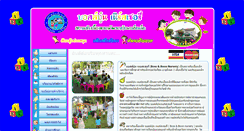 Desktop Screenshot of abckidsnursery.com